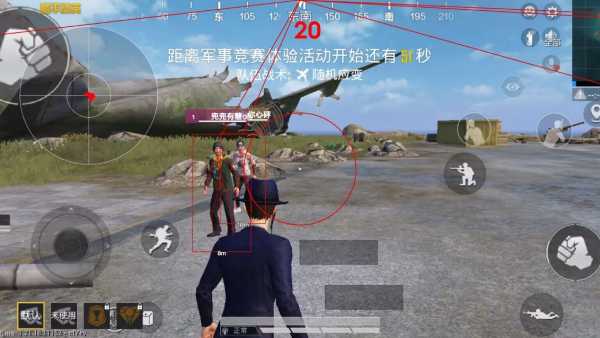 和平精英【锦鲤内核】辅助外挂