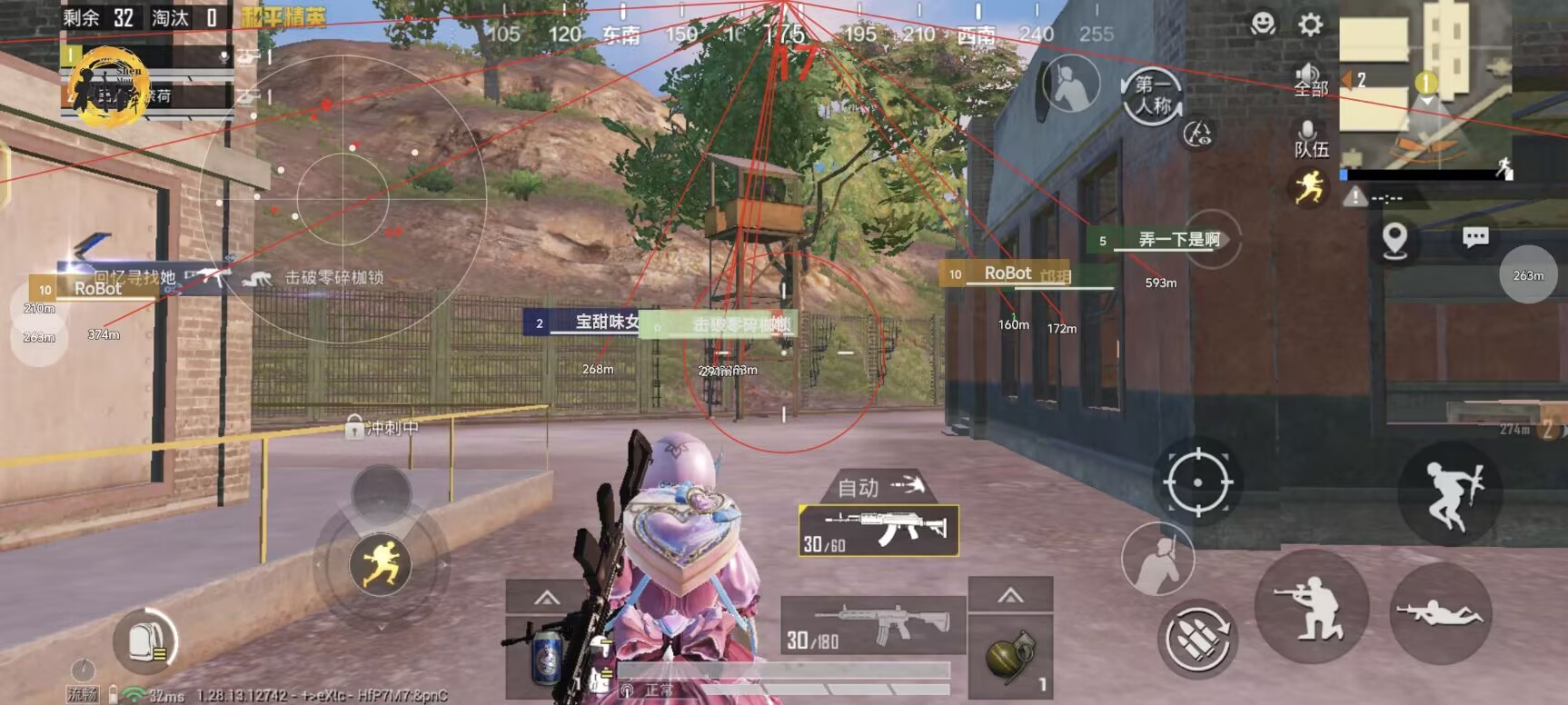 和平精英辅助【火海直装V1.0】超变态功能 人物变大加速跳远 载具加速 人物枪械美化 无后坐力  开火自瞄 超广角视角  聚点防抖 范围追踪