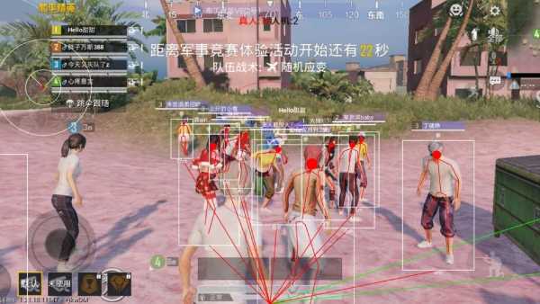 和平精英【SU7内核】辅助