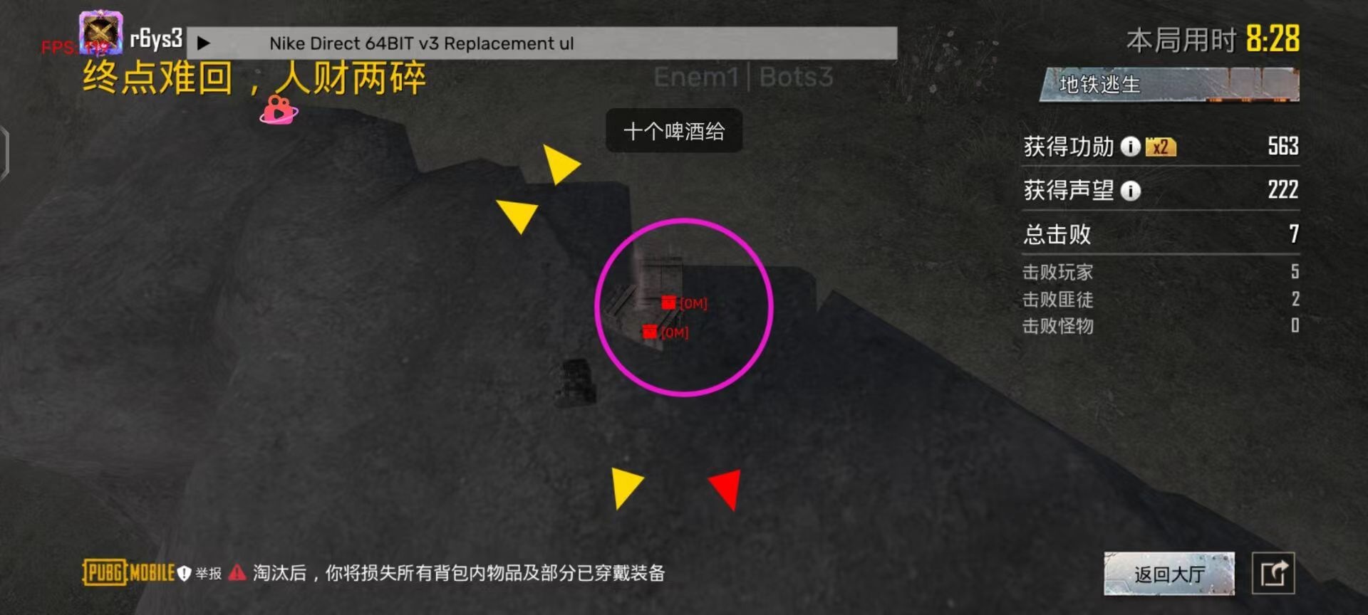 和平精英辅助【原神一体+容器双版本直装】稳定防封 子弹追踪 范围伤害 子弹加速 地铁逃生