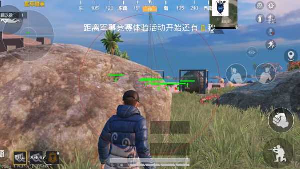 和平精英辅助【波塞冬变态版】腾讯模拟器专用辅助科技